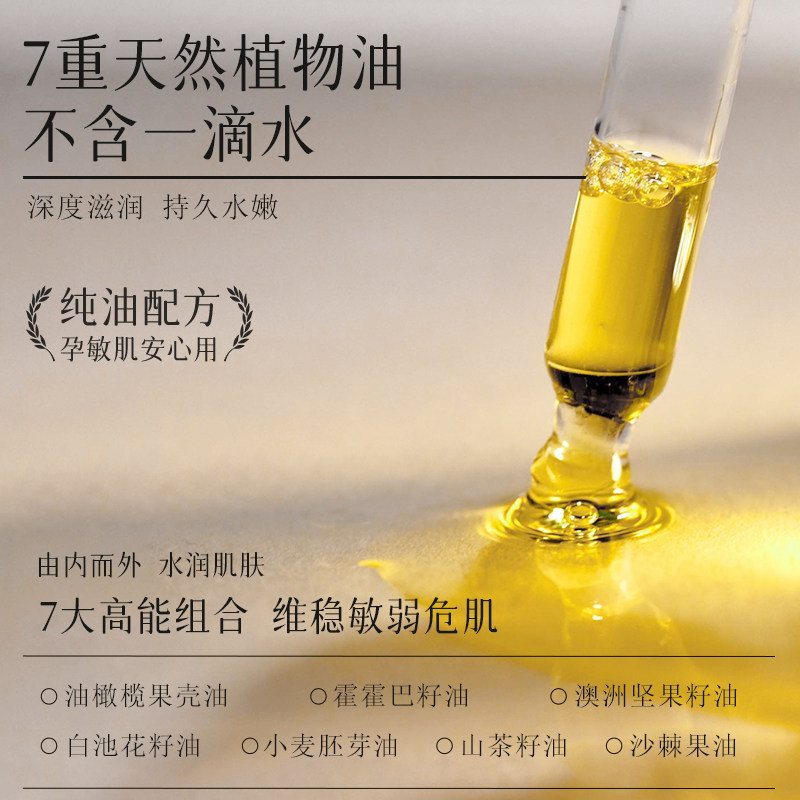 进口身体精华油喷雾深层滋养保湿干燥肌修护橄榄油专用美白润肤油,淘宝优惠券,粉丝福利购,淘宝优惠卷