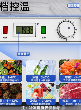 荣事达冰柜商用全冷冻柜家用冷藏两用大容量卧式双温冷柜冰箱