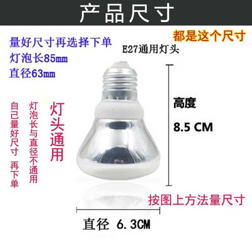 浴霸中间照明灯泡40W家用浴室暖光LED防水防尘防爆卫生间专用灯