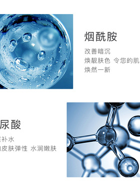 色娜娜玻尿酸原液补水淡纹紧致