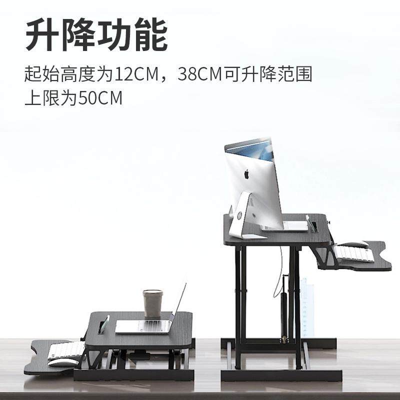 站立式办公桌折叠可升降工作台笔记本增高支架台式电脑升降桌上桌,淘宝优惠券,粉丝福利购,淘宝优惠卷