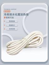 Cold Storage Drain Pipe Antifreeze Frost Heating Wire Waterproof Silicone Rubber Heating Wire Heating Electric Heating Belt