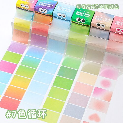 多巴胺可抽拉式便利贴珠光爆闪透明材质学生用考试记事贴纸高颜值 - 图1