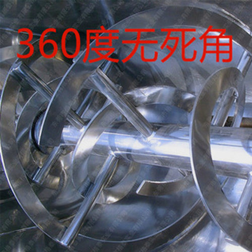 厂家生产 餐厨垃圾桨叶卧式搅拌机 油温加热恒温系统混料机 - 图2