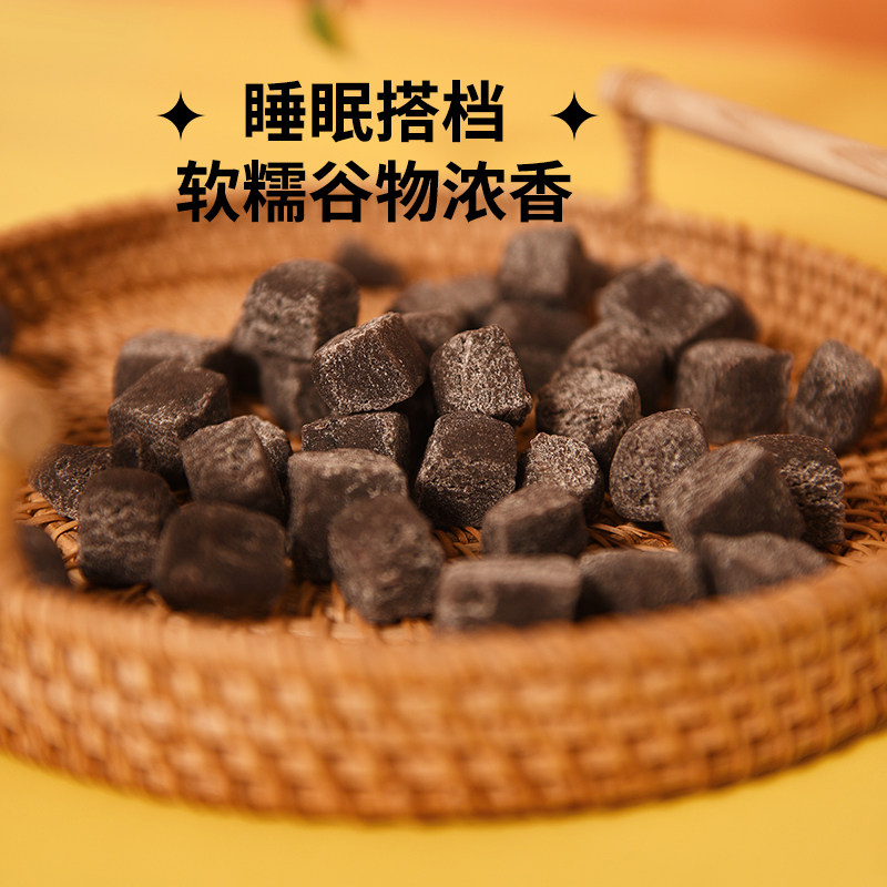 酸枣仁糕枸杞桂圆膏低健康脂休闲解馋小零食软糖营养手工甄选食材,淘宝优惠券,粉丝福利购,淘宝优惠卷