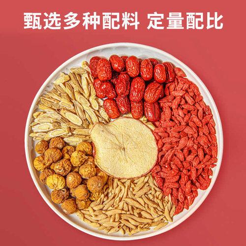 苹果黄芪水麦冬红枣枸杞适合女生气泡水血调喝的素颜水茶包补理 - 图2