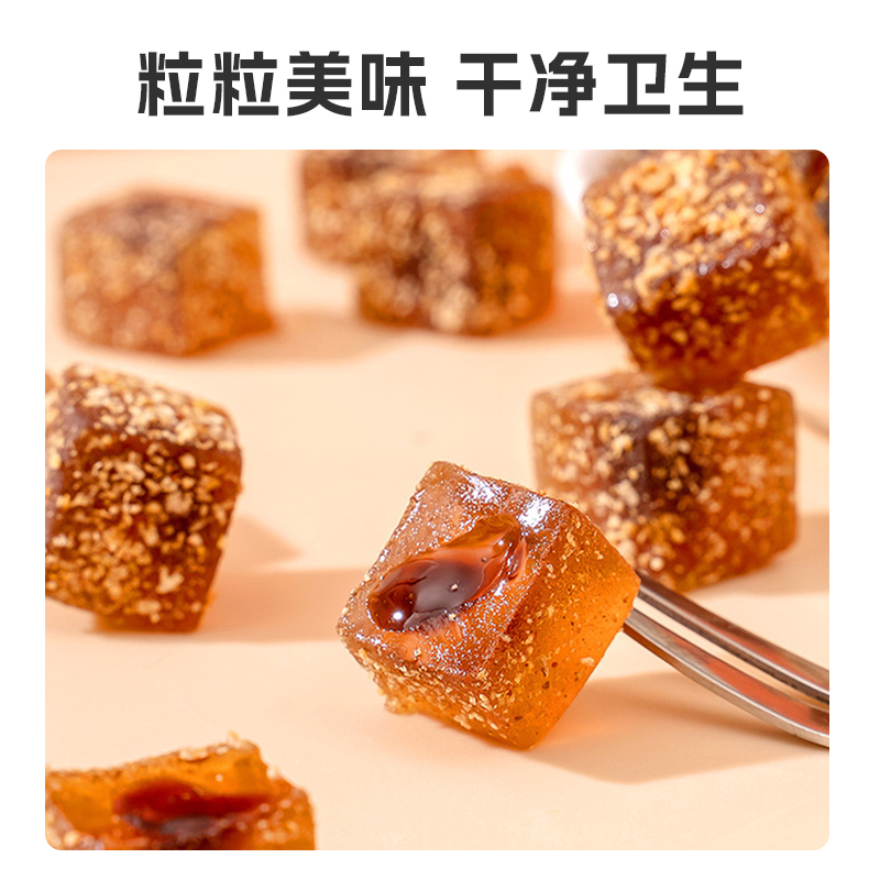 【咽喉干痒】30倍浓缩梨膏爆浆甘草枇杷罗汉果软糖养肺喉养生调理