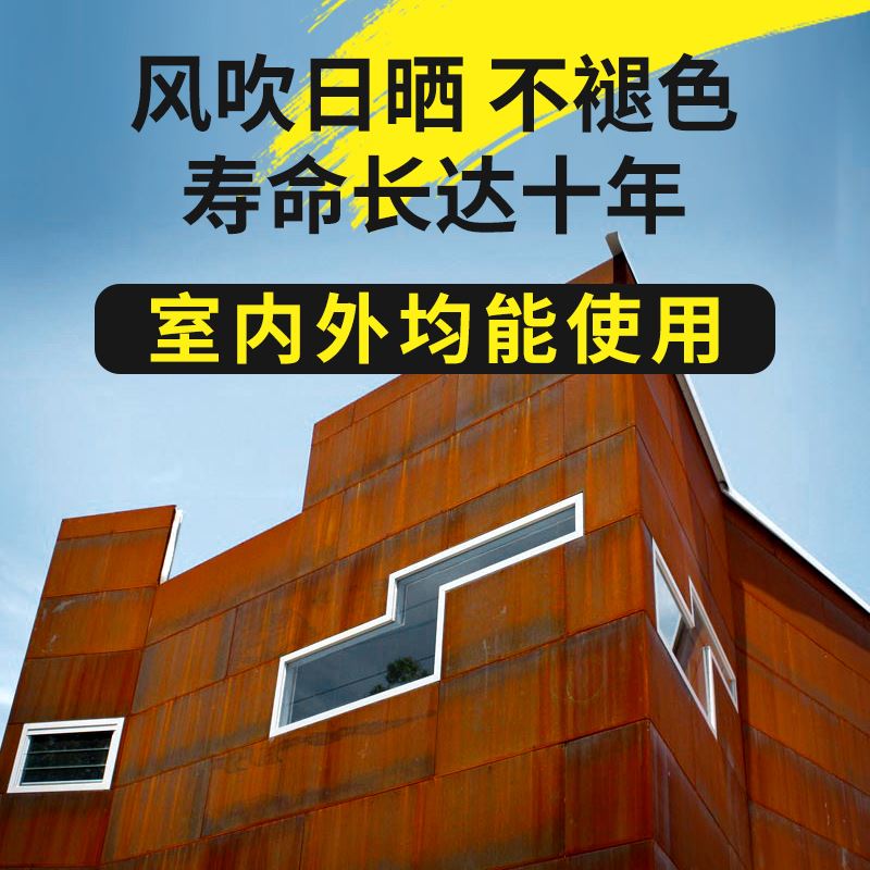 铁锈漆墙面铜锈漆室内外仿锈漆防水仿古做旧艺术漆生锈铁锈色涂料-图2