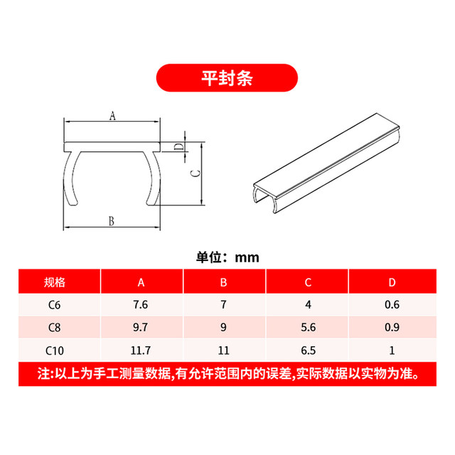 Aluminum profile 20/30/40 soft hard flat seal