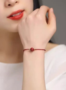 极速2024新款朱砂手串本命年小红绳手链J转运珠编织细手绳脚链男