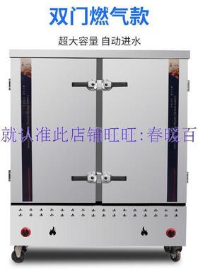 新品酒店厨房蒸箱八盘蒸饭车款蒸饭箱815249层N盘/12K6W专用饭店