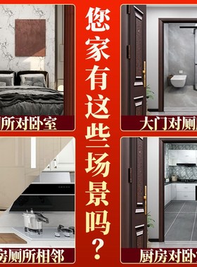 新品荷花鲤鱼图卫l生间净秽水火既济厨房九鱼牌莲花厕所门对门葫