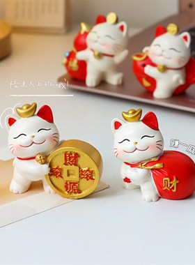 极速女生桌面摆件创n意可爱招财猫家居客厅装饰品乔迁新居礼品办