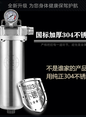 新品家用防爆不锈钢前置过滤器大流量全屋净水器商用Y工程用可拆