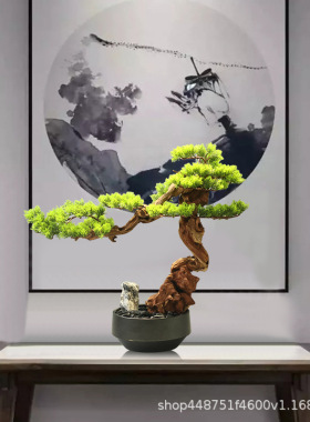 极速创意新中式家居n崖柏工艺礼品摆饰酒店家居仿真迎客松摆件样