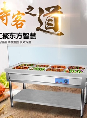 新品快餐保温车配件多功能加厚五格玻璃罩摆摊售饭T台自助餐不锈