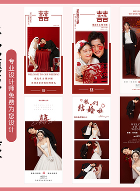 新品结婚婚礼f婚纱照迎宾大海报易拉宝定制打印广告布宣传挂布背