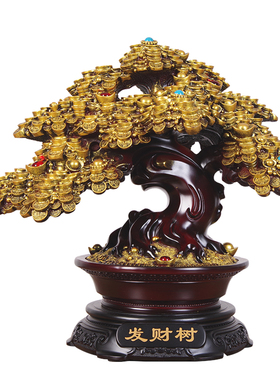 极速发财树摆件h家居客厅招财树装饰品办公室店铺开业送礼工艺品