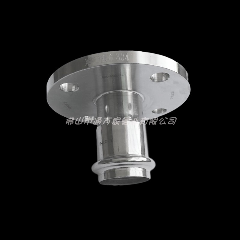 极速304不锈钢j管卡压法兰转换接头水管接头水暖配件盲板转接异径 - 图1
