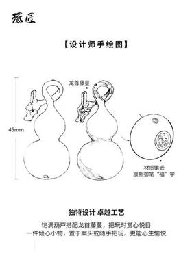 速发吉金版『惟一』紫铜葫芦挂件吊坠纯铜手把件琢匠全铜汽车挂饰