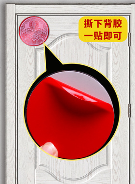 新品八卦镜家用门l福贴大门口客厅对窗户八卦牌门对门卧室对卫生