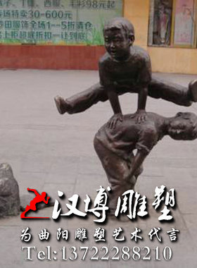 极速仿铜雕塑童趣游o戏跳高游戏雕塑人物雕塑户外广场公园景观雕