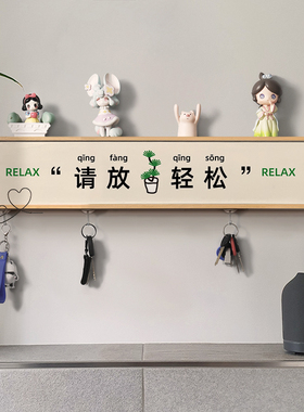 极速定制艺术家i入口入户玄关进门收纳置物画简约文字装饰画鞋柜