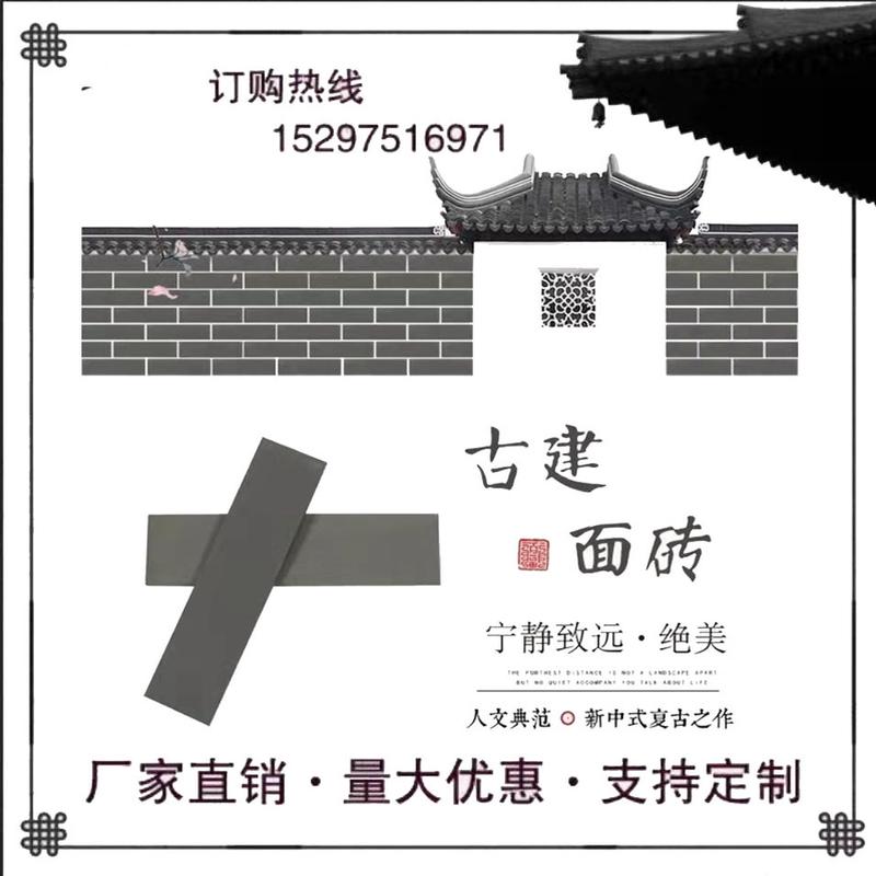 仿古小青砖墙砖青砖片贴墙古建面砖外墙条砖室外中式复古瓷砖灰砖-图0