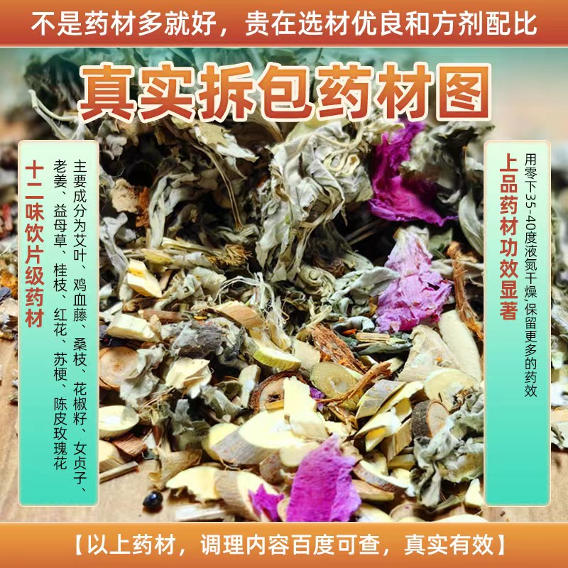 防脚臭脚除臭儿童除脚臭粉药去臭脚粉脚汗脚克星止汗神器男女洗脚 - 图1