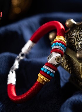 极速本命年生肖鼠守护o神手绳红色手链银饰转运珠男女礼品红绳饰