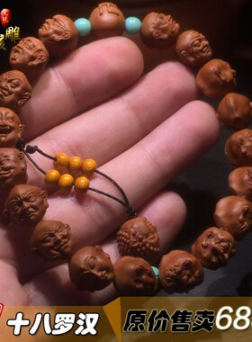 极速龙纹桃核18k罗汉非橄榄核十八罗汉手串男盘玩文玩小籽雕刻写