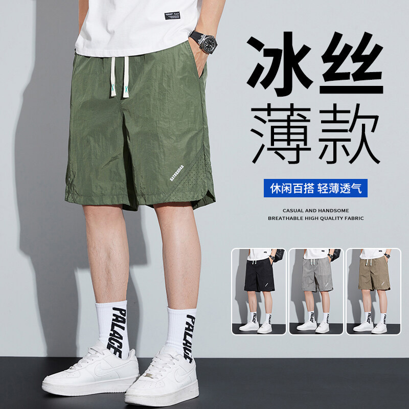 2025夏季青少年新款时尚潮牌美式休闲短裤轻薄舒适裤口设计百搭款,淘宝优惠券,粉丝福利购,淘宝优惠卷