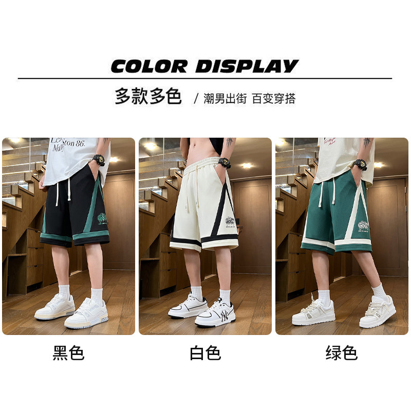 青少年薄款条纹拼接宽松直筒运动休闲五分裤夏季美式时尚潮流短裤,淘宝优惠券,粉丝福利购,淘宝优惠卷