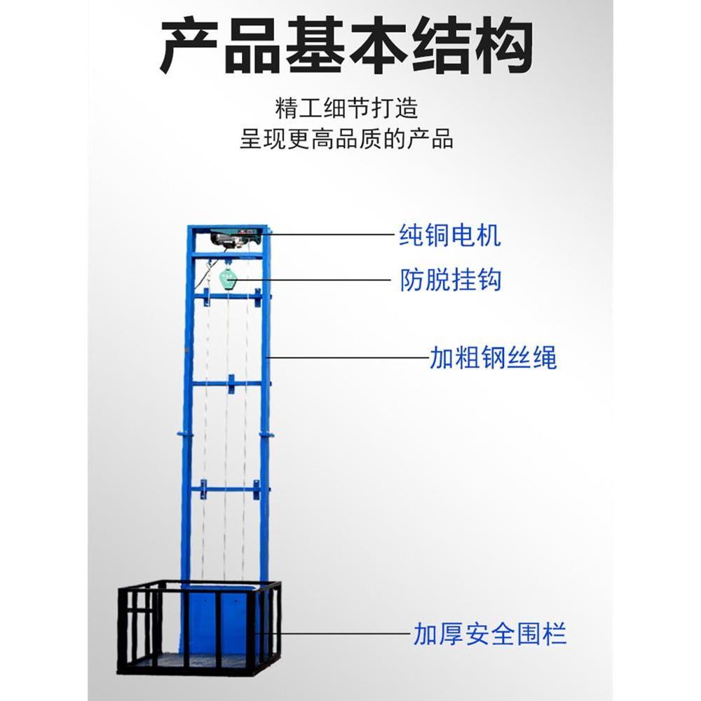 液压货梯升降机简易厂房小型家用仓库导轨单轨升降平台电动提升机