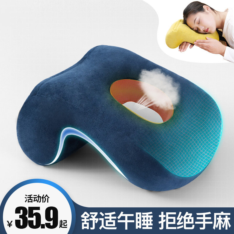 速发午睡枕趴睡枕小学生午休趴着睡儿童睡觉神器趴趴枕办公室午睡,淘宝优惠券,粉丝福利购,淘宝优惠卷