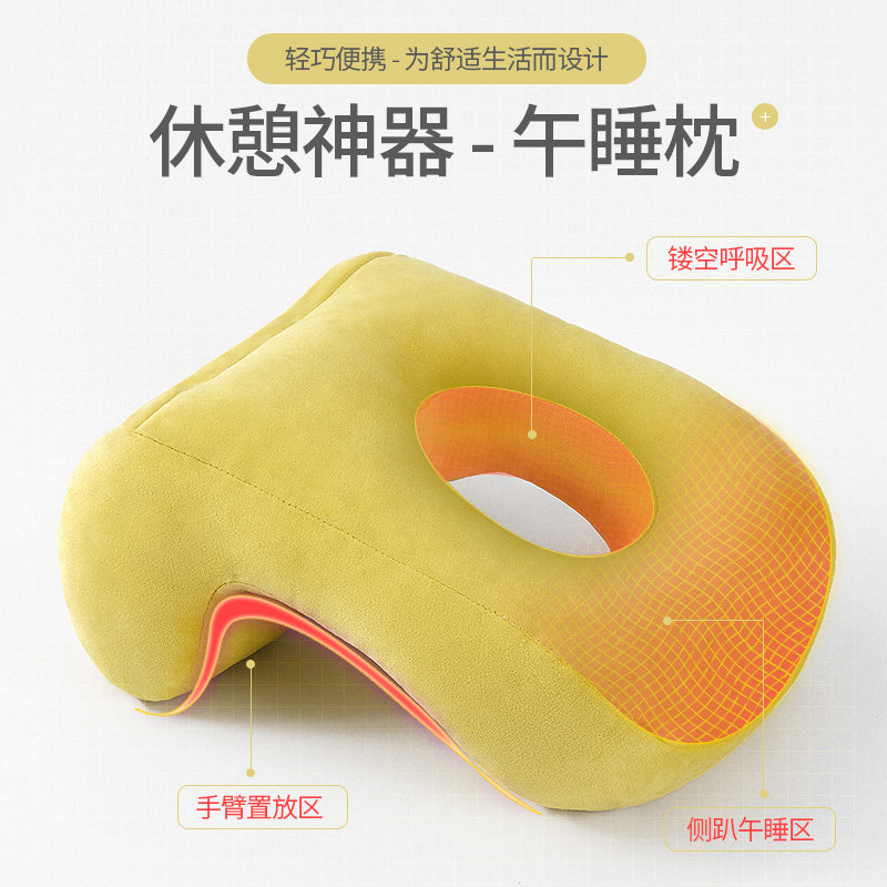 速发午睡枕趴睡枕小学生午休趴着睡儿童睡觉神器趴趴枕办公室午睡,淘宝优惠券,粉丝福利购,淘宝优惠卷