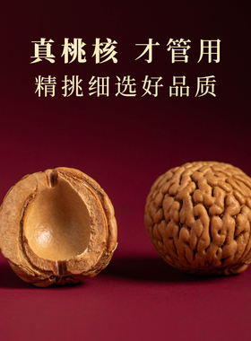 新品红绳桃核手链儿童朱砂手工y编织手绳成人宝宝婴儿可调节本命