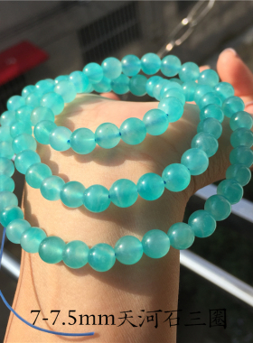 极速冰种天河石多圈m手链 冰种天河石三圈佛珠手链水晶多圈手链女