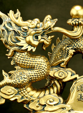 新品祥龙献瑞招财龙摆件客厅办公室酒柜十二生肖R龙装饰品乔迁开