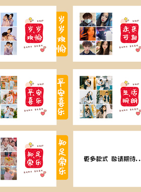 新品平安喜乐办公室桌面摆件相框摆台G家居装饰品入户玄关酒柜鞋