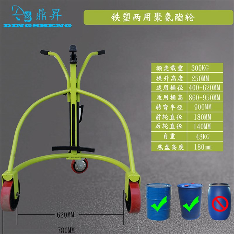 极速手动液压油桶搬运车堆高车油O桶堆高机油桶推车 - 图1