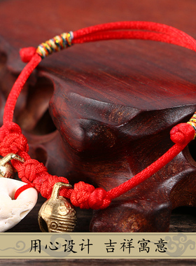 极速婴儿宝宝虎头铃铛手链脚链狗牙猪惊骨M桃篮红绳手链学步铃铛