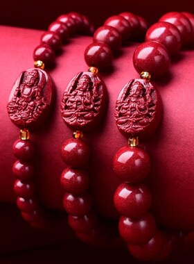 极速新品推荐八大守护神本命年转运朱砂手牌手串十二生.肖本命佛