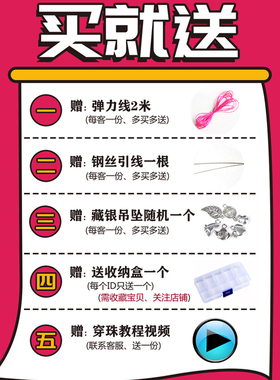 新品优化白松石散珠子diy星月金刚菩提松石配珠隔珠Y手工编织手链