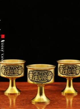 新品北京佛具用i品佛堂纯铜圣水杯财神供杯招财进宝铜酒杯关公财