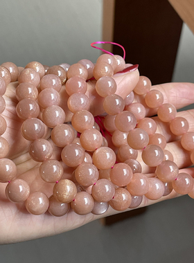 极速天然橙色太阳石手链男女学生日光石金沙斜P长石猫眼石水晶手