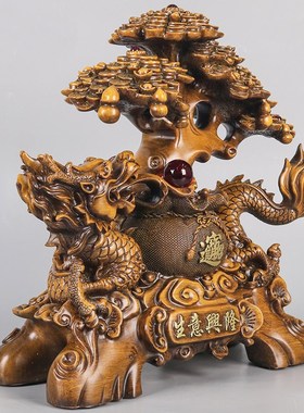 新品生意兴隆g招财聚宝盆发财树摆件生肖祥龙家居客厅装饰新店开