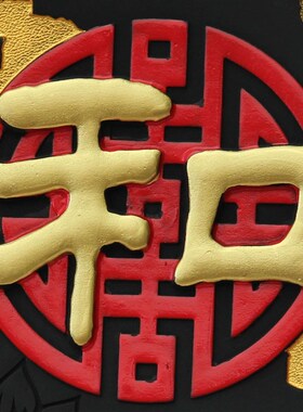 新品新家装饰品客厅书房间书柜台书桌面摆件M复古中式新房乔迁新