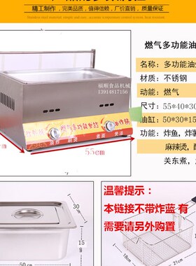 新品商用燃气单缸双灶油炸锅家用A煤气油炸炉油条机炸串炸鸡锁骨