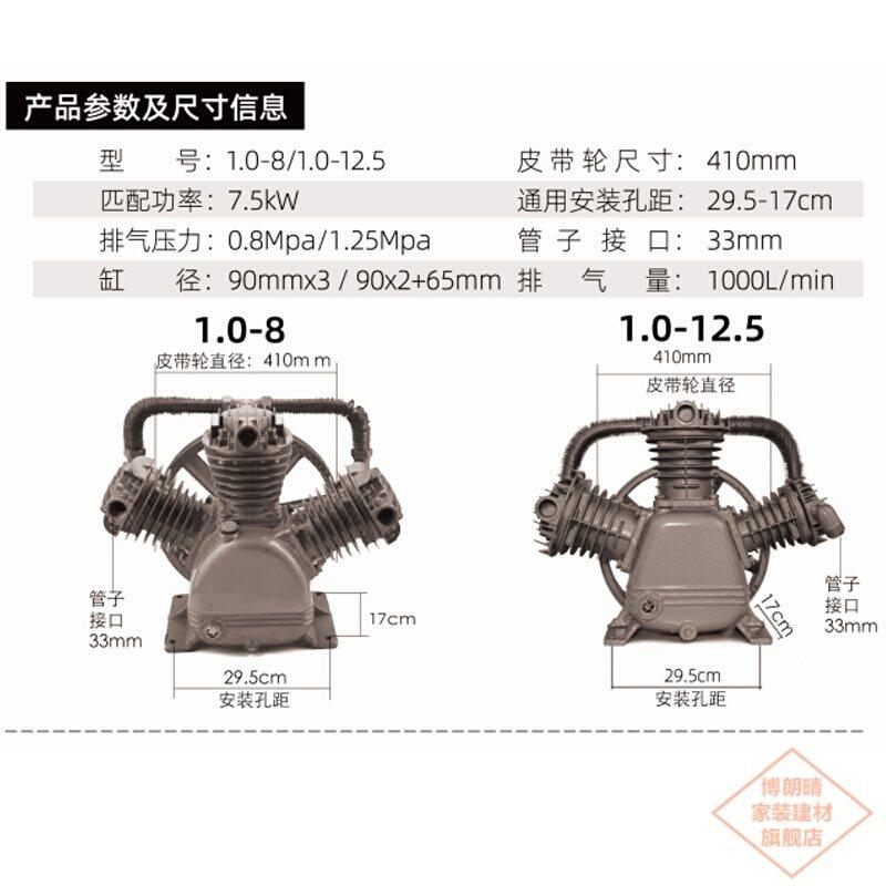 极速厂销活塞式工业高压双缸三缸空气压缩机压头空压X机机头打气,淘宝优惠券,粉丝福利购,淘宝优惠卷